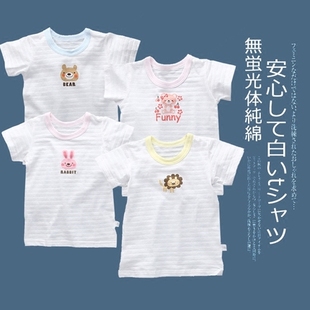 2件安心纯白短袖T恤夏季婴儿童超薄纯棉竹节棉短袖睡衣无荧光