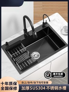 九牧͌厨房纳米黑色水槽，单槽304不锈钢加厚家用大洗菜盆洗碗池