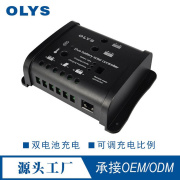 12v24v适用10a20a太阳能光伏充电控制器，pwm智能控制器