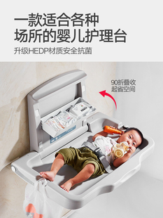 美瑞德浴室婴儿护理台置物架残卫折叠坐椅第三卫生间整理换尿布台