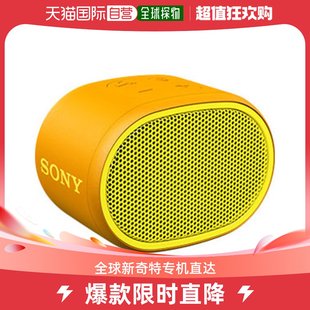 日本直邮sonysrs-xb01-y黄色，无线便携式音箱，蓝牙连接srsxb01y