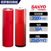 三洋ga大红袍18650锂电池，3.7v3500mah大容量充电动力，电池芯尖平头