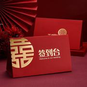结婚签到台中式婚礼，创意红色硬质席位卡中国风婚宴布置桌卡