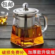 耐热玻璃茶壶不锈钢过滤花茶，煮泡茶壶耐高温加厚红茶茶具套装家用