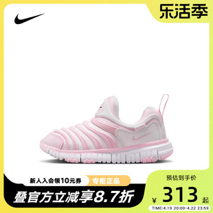 NIKE男女小童鞋FREE毛毛虫透气运动鞋轻便幼童学步鞋343738-637