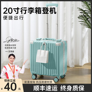 行李箱2023女小型轻便18寸铝框款20寸登机箱旅行箱密码箱子男
