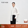 博主同款naivee纳薇100棉新中式国风盘扣立领设计感白衬衫男女款