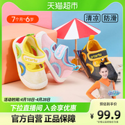 卡特兔儿童凉鞋透气舒适宝宝小童软底男童学步女童婴儿机能鞋童鞋