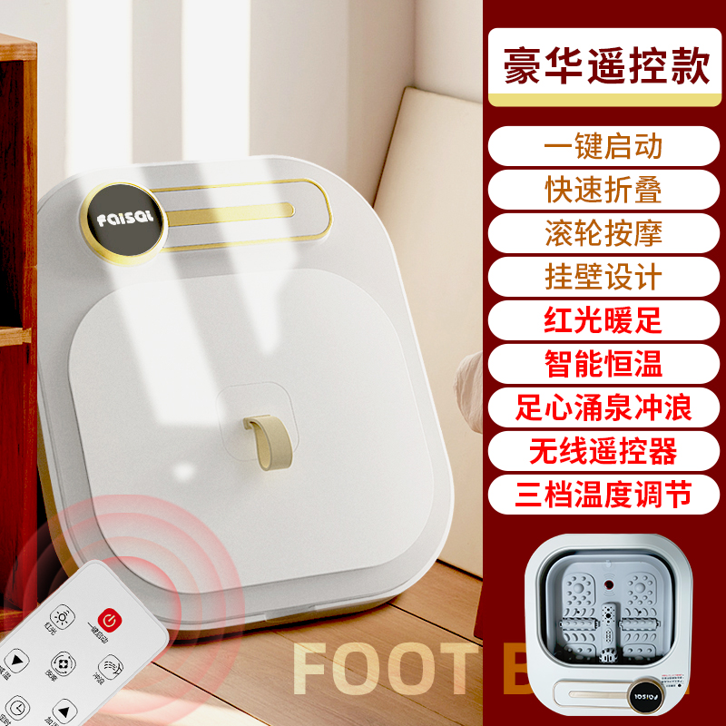便携式可折叠泡脚桶按摩加热家用全自动恒温电动洗脚盆足浴器保温