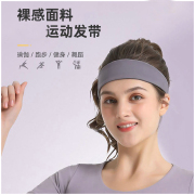 女生运动发带宽边头带，户外透气头巾女士，束发瑜伽跑步健身发圈吸汗