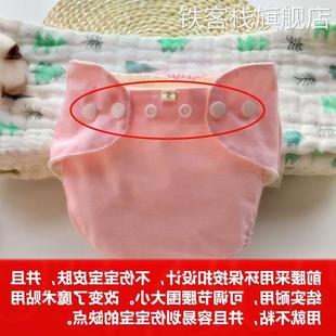 新生婴儿专用尿布兜夏季纯棉戒子，透气裤介水子，可儿洗防防漏隔尿裤