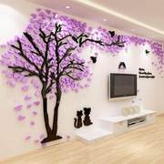 浪漫树3d立体墙贴客厅，电视背景墙装饰卧室，亚克力贴画房间墙面贴纸