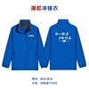 catl宁德时代冲锋衣工作服，外套加绒厚冬季工装定制工作服印字logo