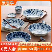 蓝凛堂深盘日本进口餐盘，日式陶瓷菜盘家用盘子陶瓷和风釉下彩饭盘