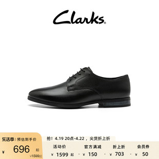clarks其乐男士商务正装，皮鞋春夏时尚舒适耐磨结婚皮鞋男