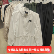 NIKE/耐克女子连帽薄款休闲运动风行者夹克外套 AJ2982-101