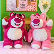 草莓熊公仔(熊公仔)毛绒玩具，创意网红娃娃压床礼物，送女生孩子儿童玩偶熊二