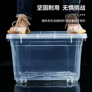 加大号高透明(高透明)塑料，收纳箱加厚家用衣服玩具储物箱装书整理箱带轮子