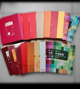 2004-2024年邮票年册 中国集邮总公司预定册 全年邮票 邮局