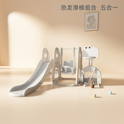宝宝滑梯秋千组合家用婴儿滑滑梯小型儿童加长大号滑梯