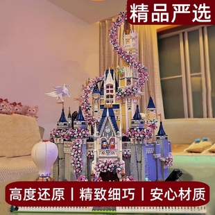 公主城堡积木迪士尼女孩系列建筑高难度益智拼装玩具生日礼物拼插