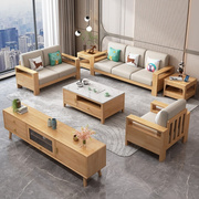 日式全实木沙发北欧原木三人，位小户型实木布艺沙发大客厅转角沙发