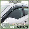 五菱宏光S晴雨挡改装S1 S3车专用MINI迷你EV车窗雨眉plus汽车雨板