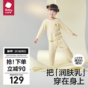 babycare儿童秋衣秋裤套装，男童家居服打底衣，女童睡衣宝宝保暖内衣