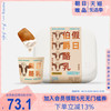 朝日唯品x川宁酸奶假日系列，伯爵酪乳100g*4杯+肉桂曲奇*2盒