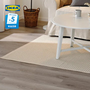 IKEA宜家STARREKLINTE斯塔克林平织地毯120x180自然浅绿北欧风