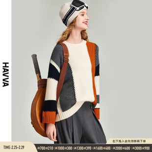 havva2023冬季拼色毛衣女，宽松外穿设计感拼接针织衫m86400
