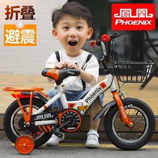 凤凰儿童自行车男孩2-3-4-7-10岁女孩，宝宝脚踏单车，小孩折叠童车