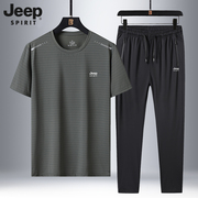 jeep吉普运动套装男士，夏季中老年爸爸夏装，跑步冰丝速干休闲运动服