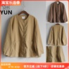 yun韫春季秋季女装圆领，长袖单排扣短款风衣，外套纯色休闲2996
