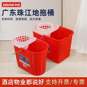 珠江加厚地拖桶家用红色拖把，桶墩布桶大号，拖地桶清洁桶挤水桶桶罩