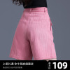 玫粉色条纹肌理感牛仔短裤，女2024遮肉a字高腰四分五分裤夏季