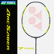 yonex尤尼克斯羽毛球拍yy单拍全碳素弓箭arc7tour弓7tour