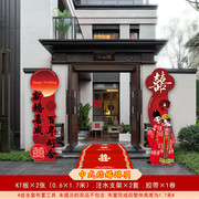 结婚kt板立柱婚礼庭院迎宾路引装饰农村门口场景布置婚庆室外拱门