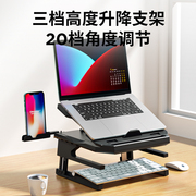 笔记本电脑支架带风扇桌面散热支架多功能悬空键盘支架拖游戏本托