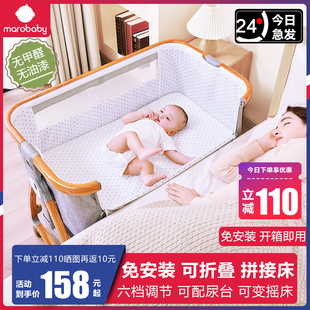 多功能婴儿床可移动便携式摇篮床可折叠多功能bb床新生儿拼接大床