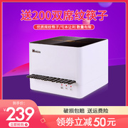 商用餐馆全自动筷子消毒机微电脑智能筷子机器柜消毒盒送筷200双