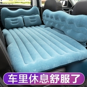 车载充气床夏利A+N3N7N5威乐威志V2威志V5专用后排气垫床旅行床垫