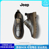 jeep吉普男鞋2023年秋季增高百搭商务正装英伦风男士休闲皮鞋