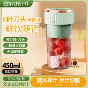 n20白色果蔬榨汁机便携式家用鲜果小型充电学生榨汁杯，迷你炸果汁机水电动杯