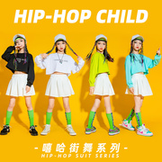 女童爵士舞服装秋季儿童，嘻哈hiphop时尚，潮流套装女生啦啦队演出服