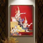异丽泰国喷绘挂画泰式会所酒店客厅玄关走廊壁画东南亚风格装饰画