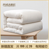 新疆棉花被棉被芯棉絮，床垫全棉被子加厚被褥冬被保暖单人双人学生