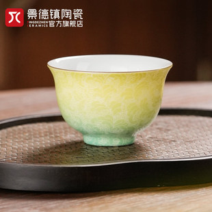 景德镇陶瓷双色扒花喝茶杯品茗高档手工，茶具个人专用单个小杯