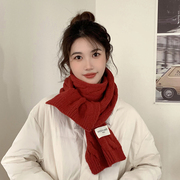 毛线围巾女冬季韩版纯色百搭可爱少女学生加厚保暖长款针织围脖潮