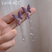 超仙气紫色蝴蝶锆石耳环，2020年潮长款气质珍珠流苏耳钉女纯银